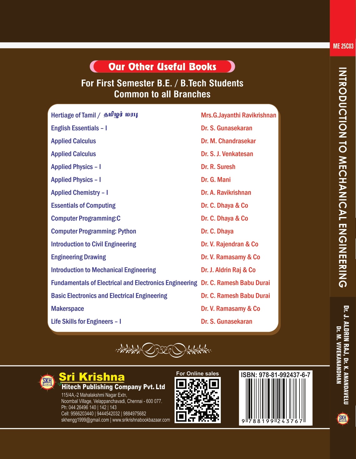 Introduction to Mechanical Engineering back Introduction to Mechanical Engineering back
