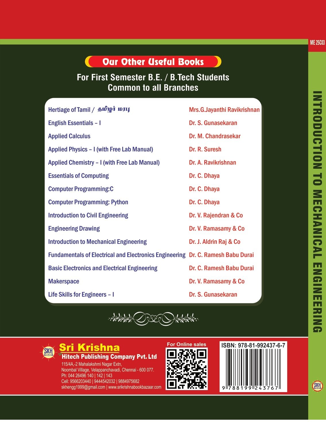 Introduction to Mechanical Engineering back Introduction to Mechanical Engineering back