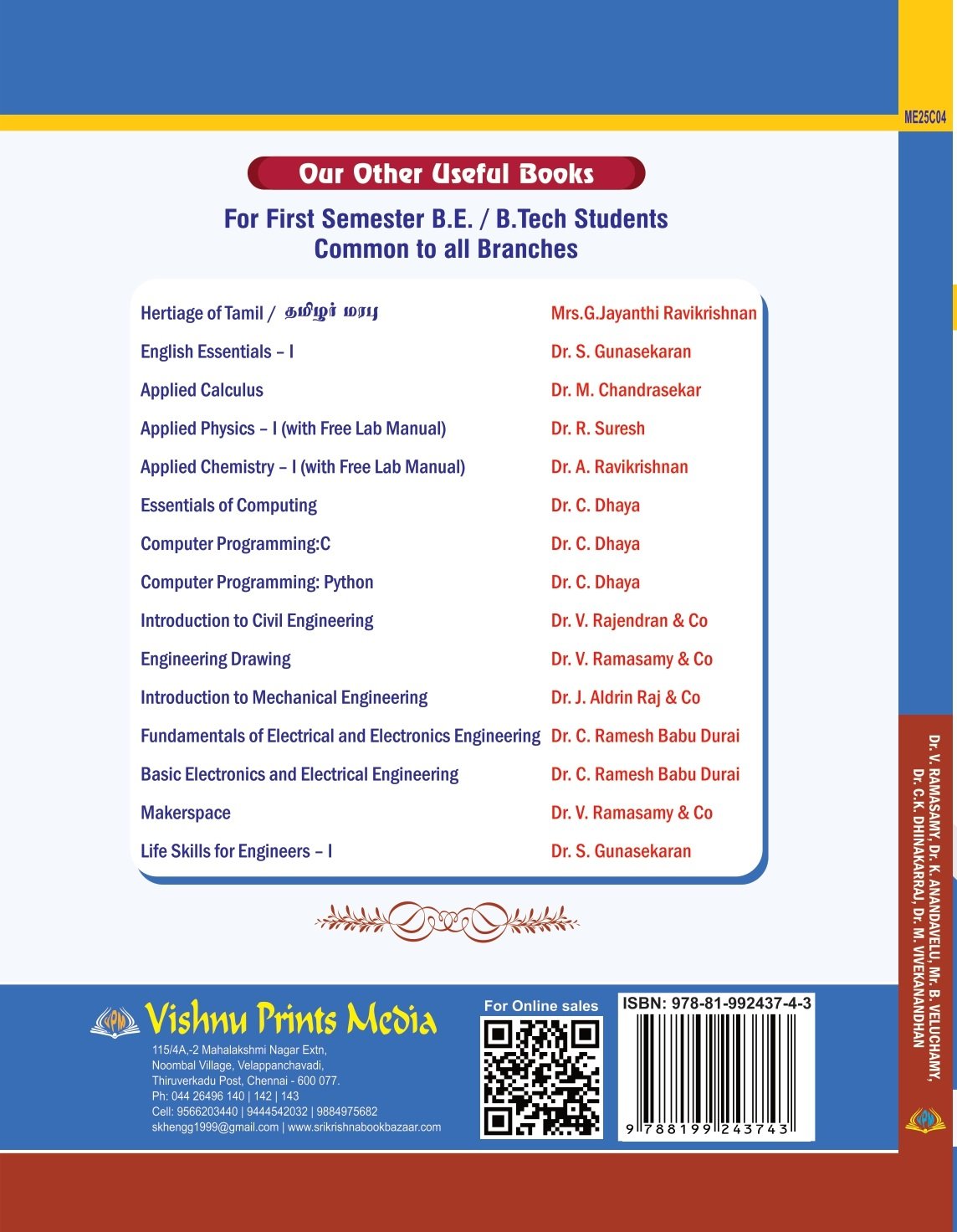 MAKERSPACE back MAKERSPACE back