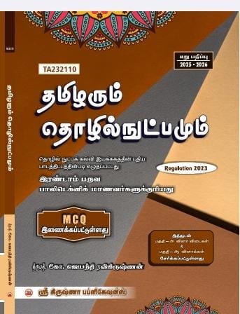 WhatsApp Image 2026-01-21 at 10.37.06 AM WhatsApp Image 2026-01-21 at 10.37.06 AM